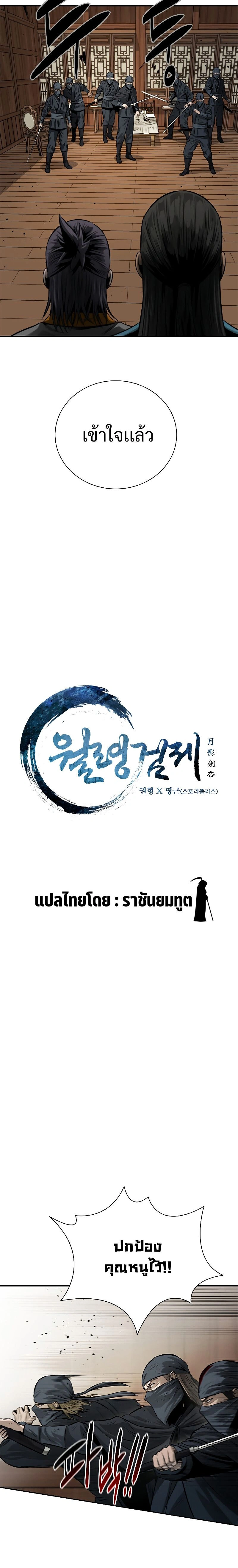 หน้าที่ 2