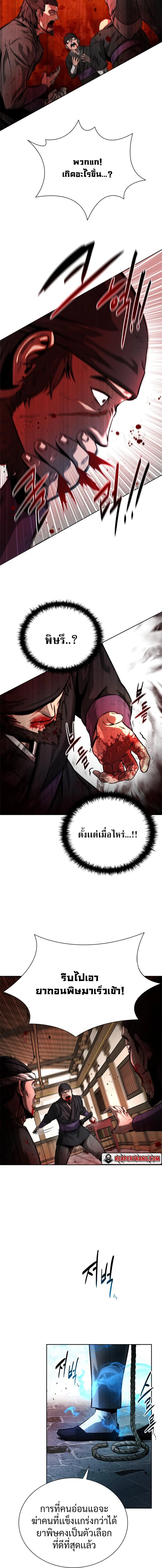 หน้าที่ 23