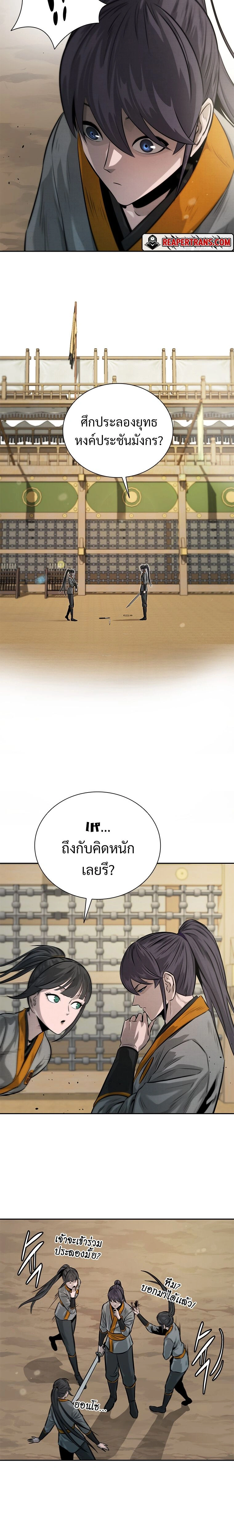 หน้าที่ 14