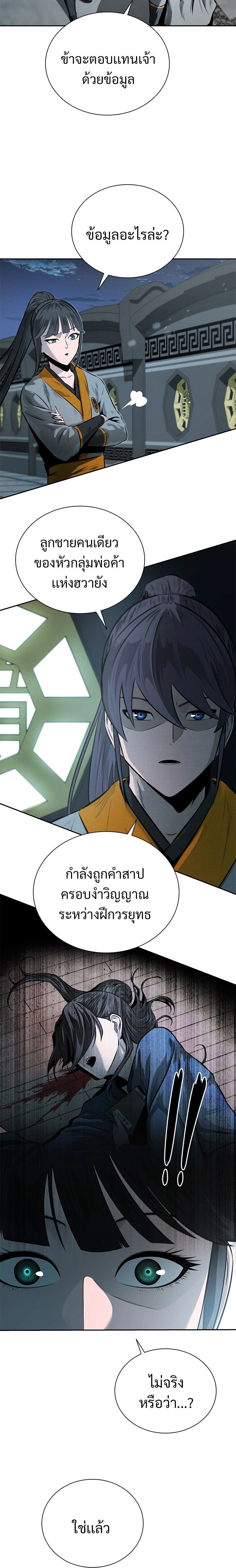 หน้าที่ 28