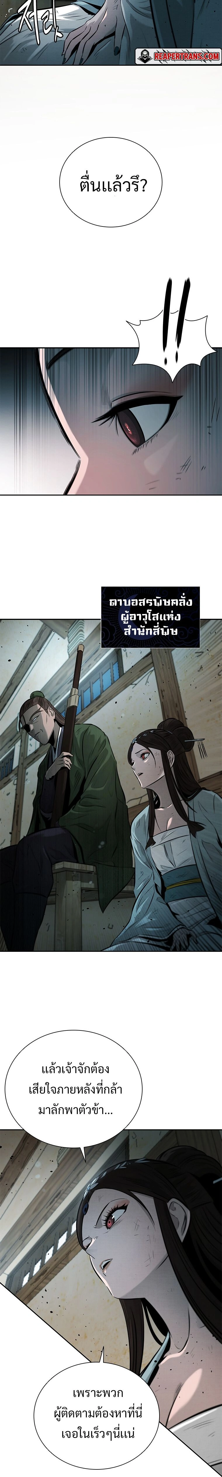 หน้าที่ 16