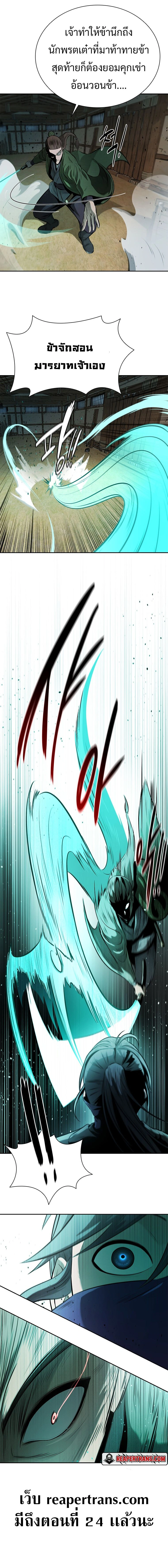 หน้าที่ 22