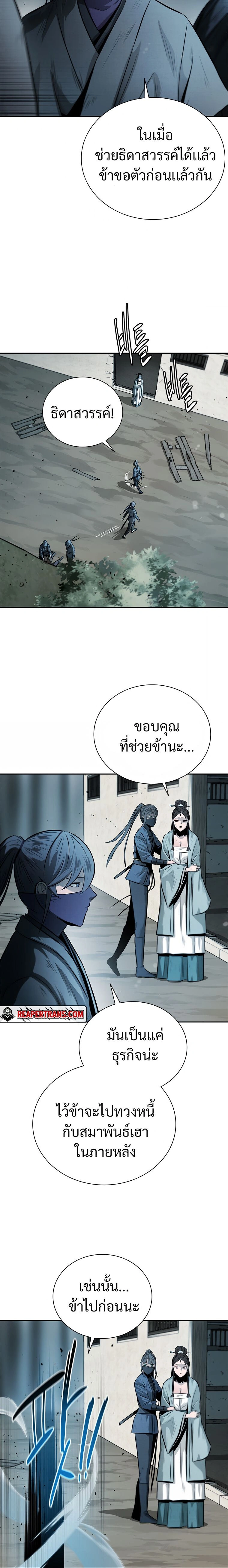 หน้าที่ 24