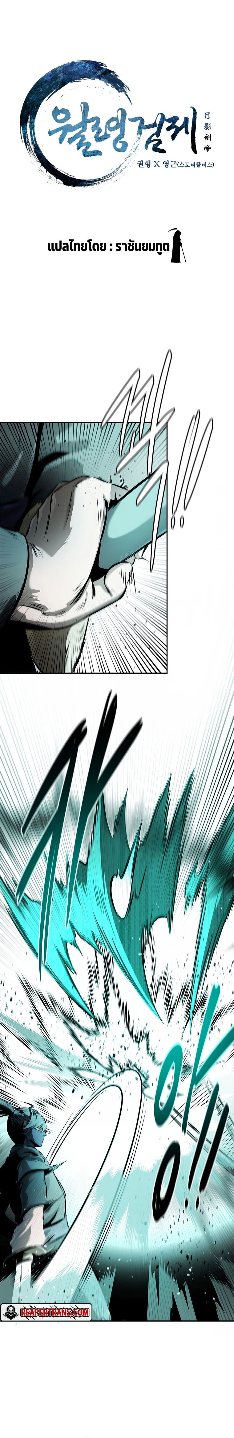 หน้าที่ 2