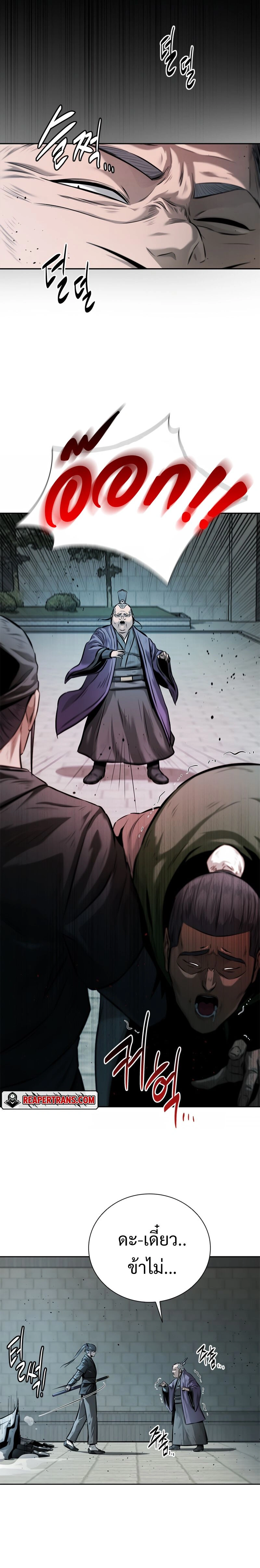 หน้าที่ 26