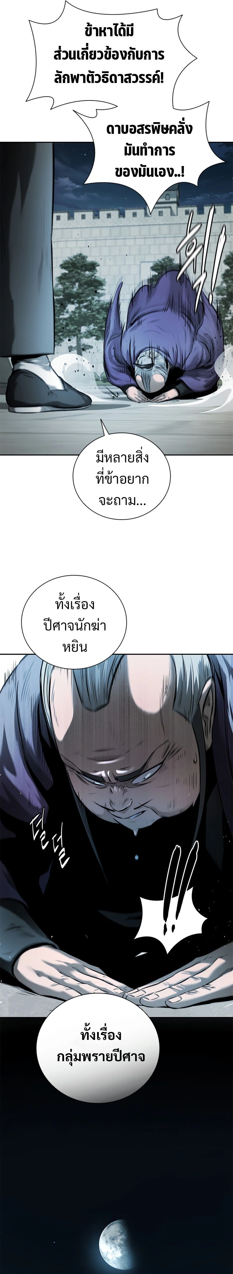 หน้าที่ 27