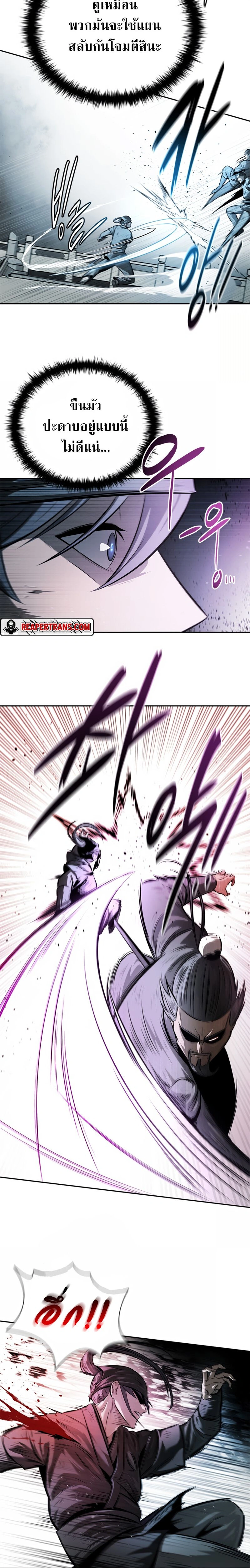 หน้าที่ 18