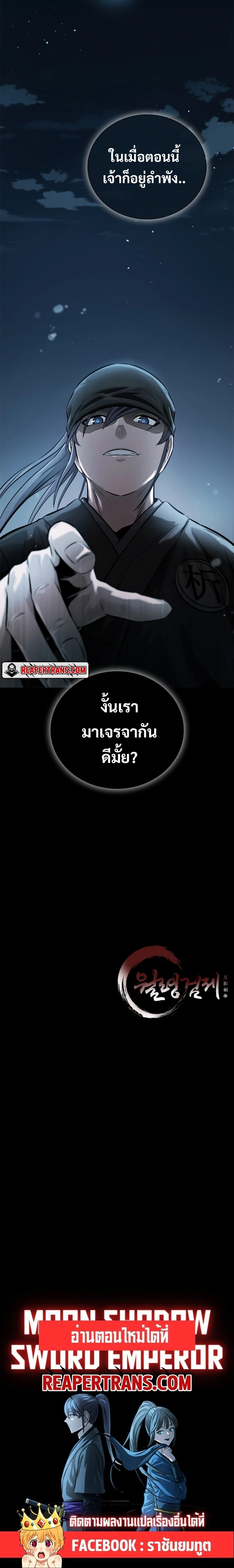 หน้าที่ 28