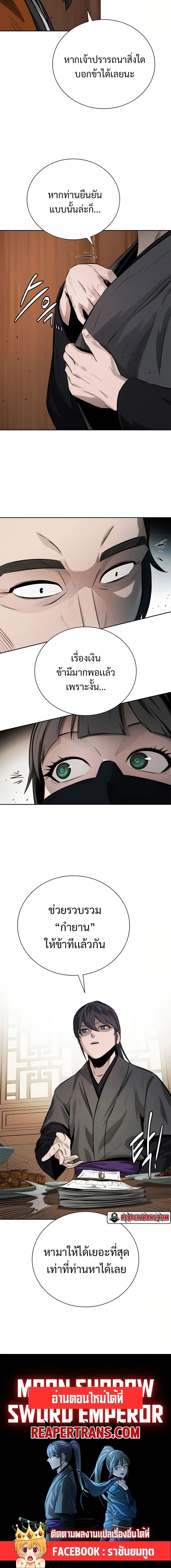 หน้าที่ 30