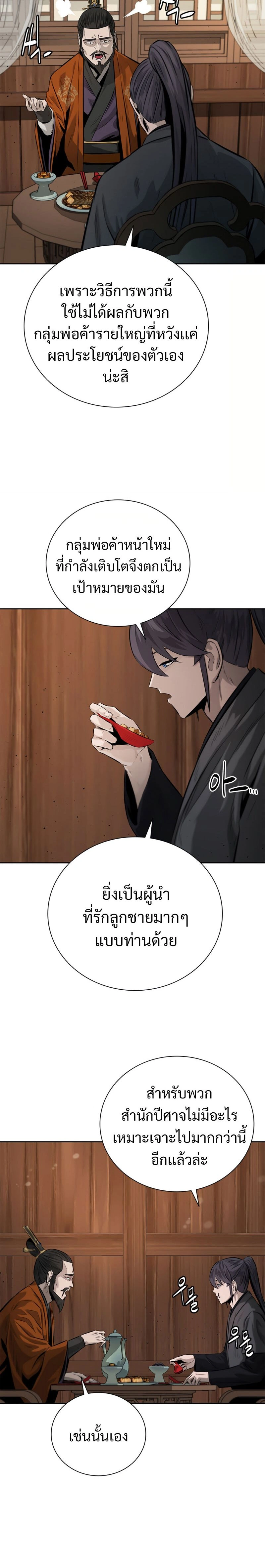 หน้าที่ 28