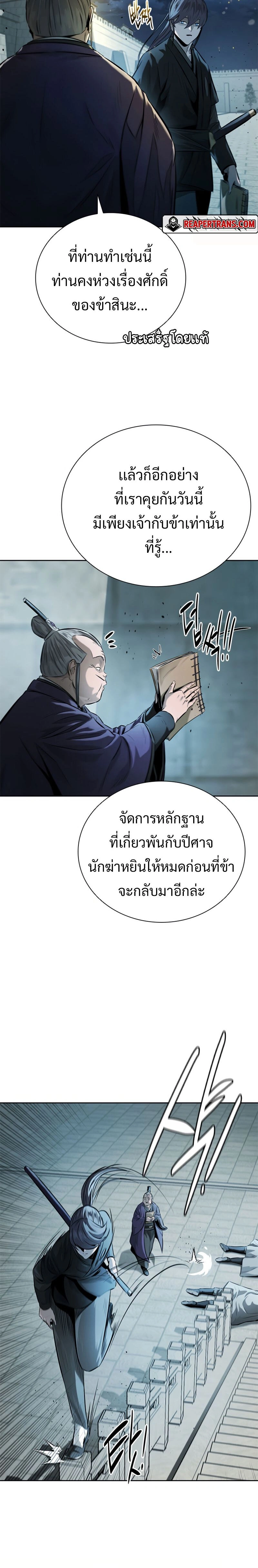 หน้าที่ 18
