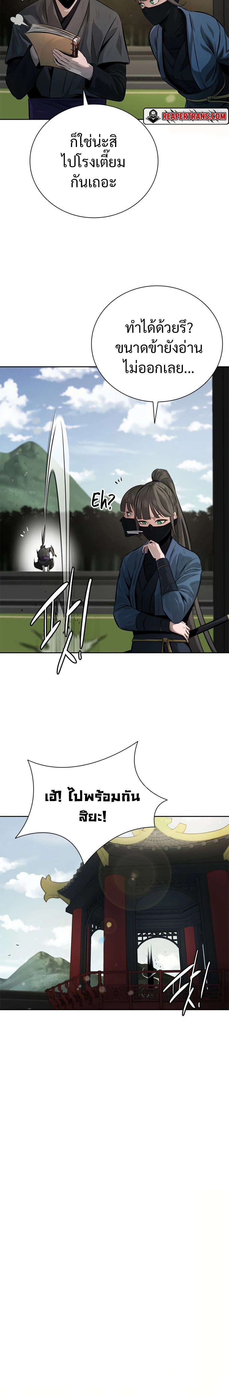 หน้าที่ 22