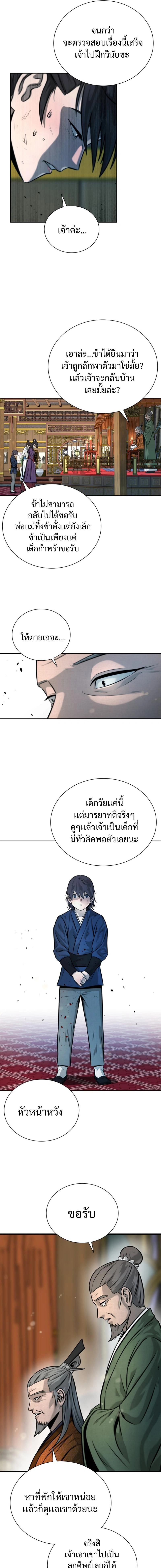 หน้าที่ 18