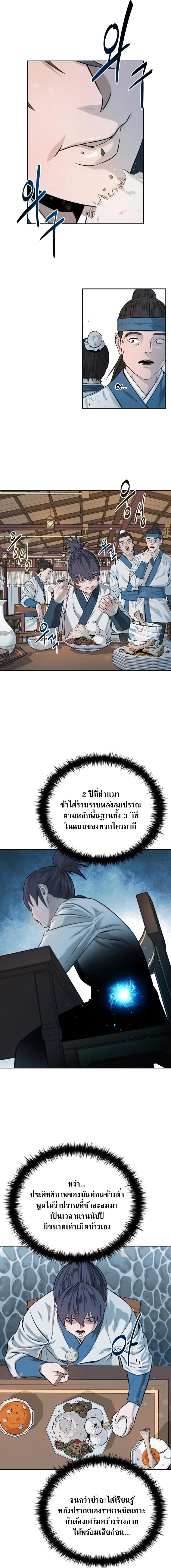 หน้าที่ 14