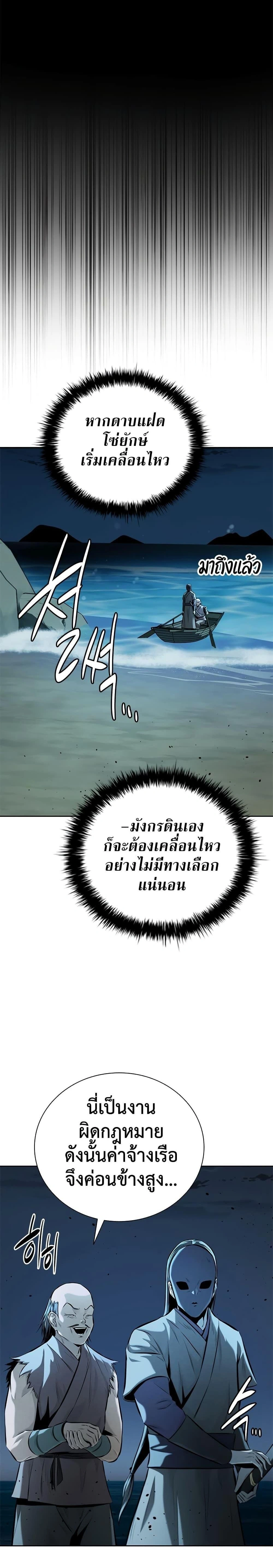 หน้าที่ 26