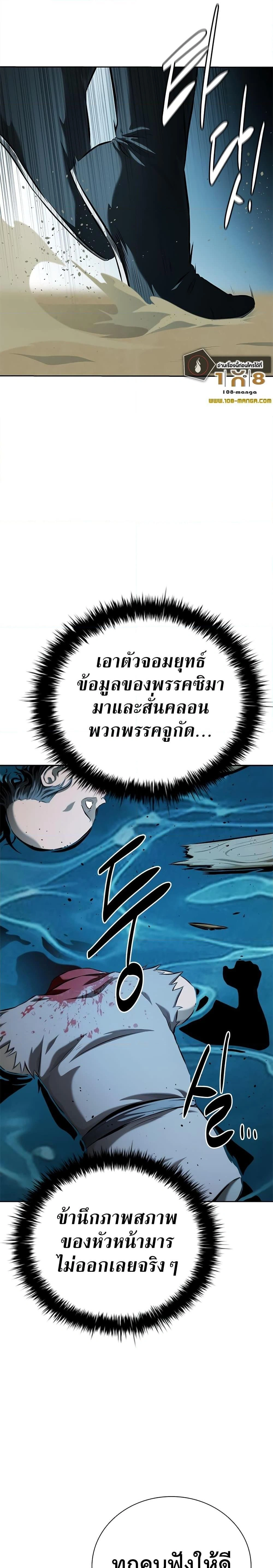 หน้าที่ 28