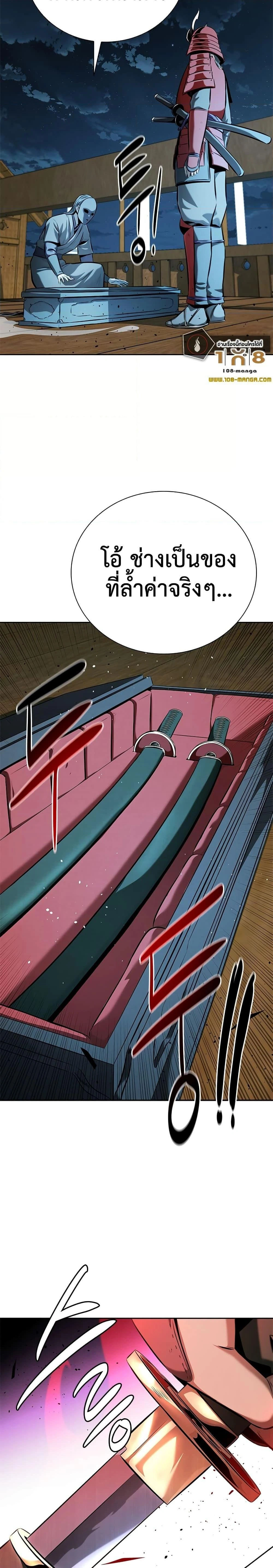 หน้าที่ 24