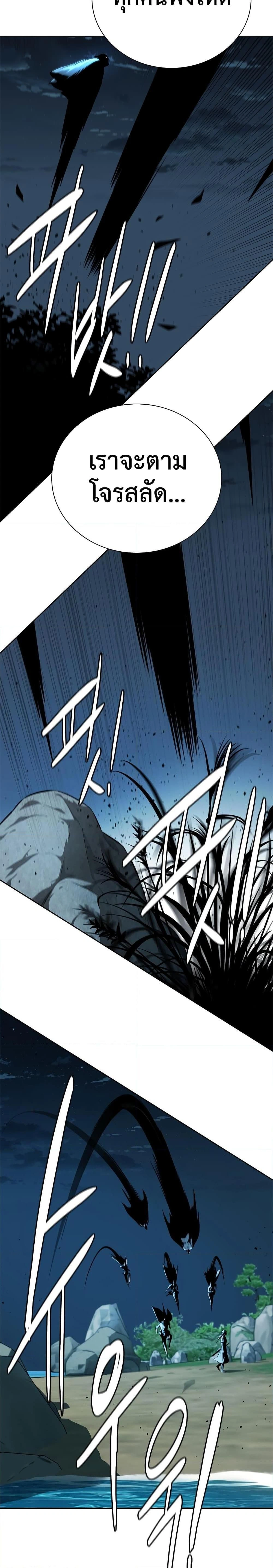 หน้าที่ 29