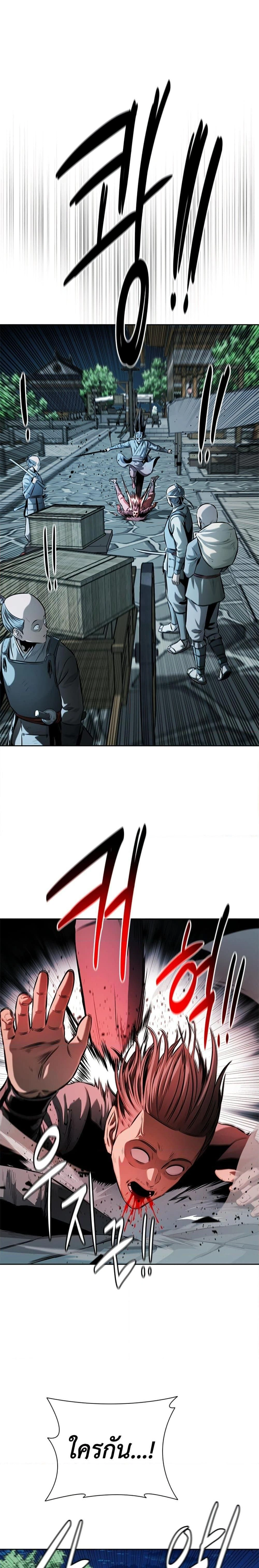 หน้าที่ 27