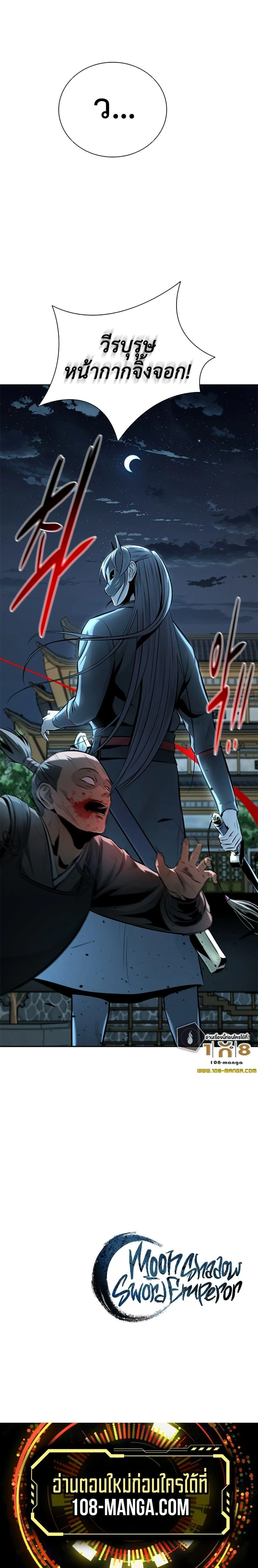 หน้าที่ 30