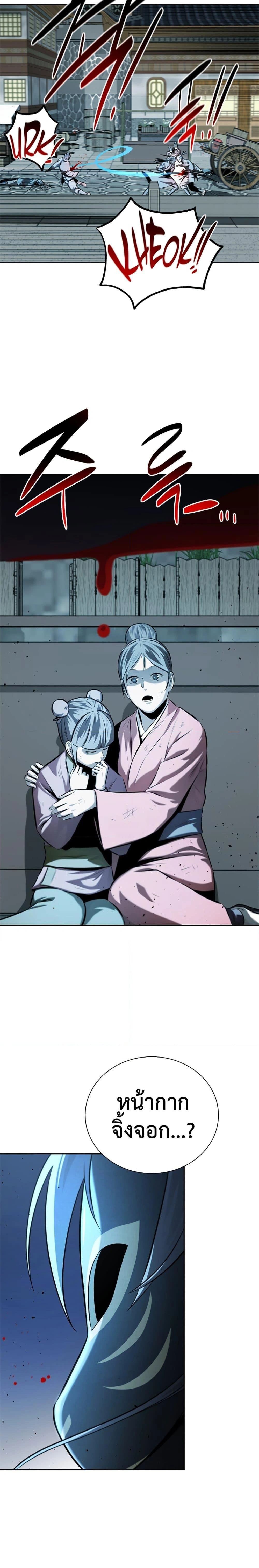 หน้าที่ 29