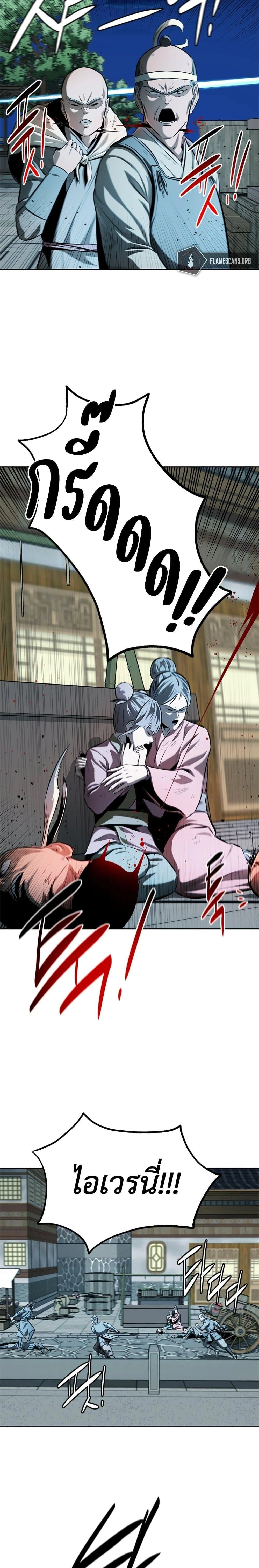 หน้าที่ 28