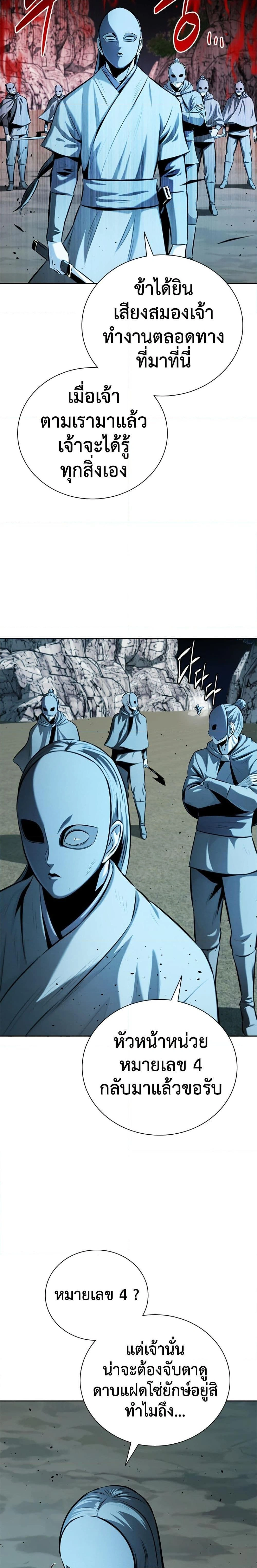 หน้าที่ 28