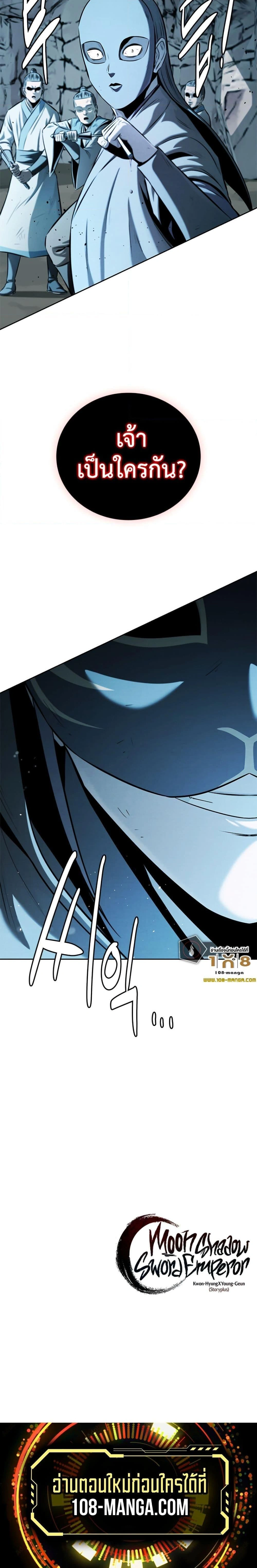 หน้าที่ 30