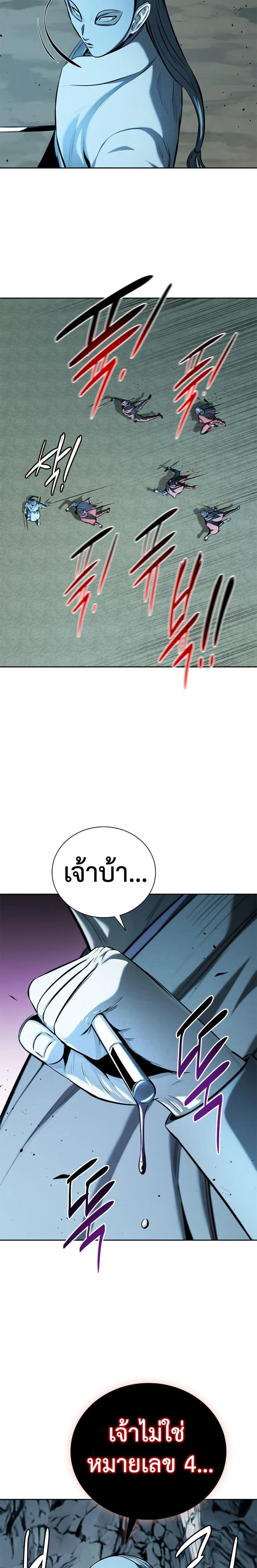 หน้าที่ 29