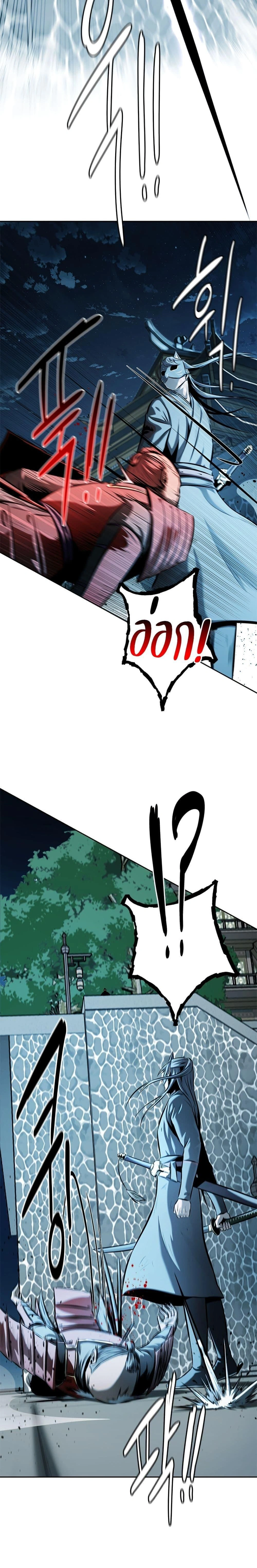 หน้าที่ 24