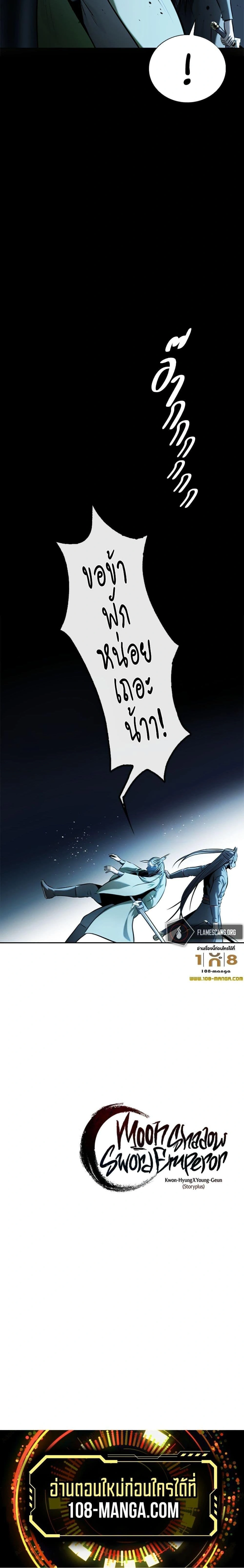 หน้าที่ 30