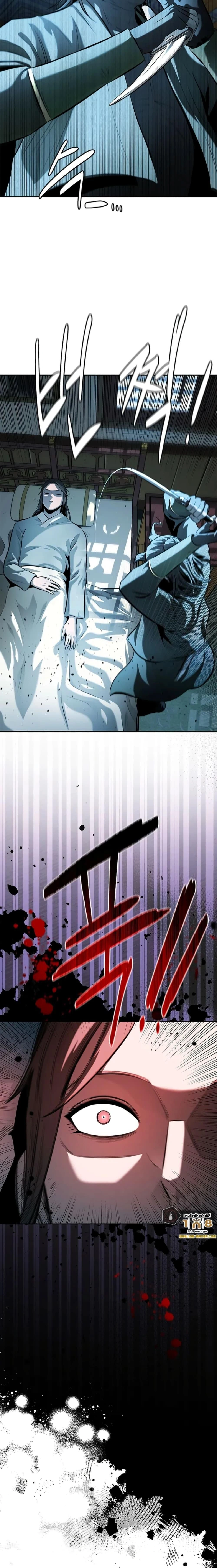 หน้าที่ 23