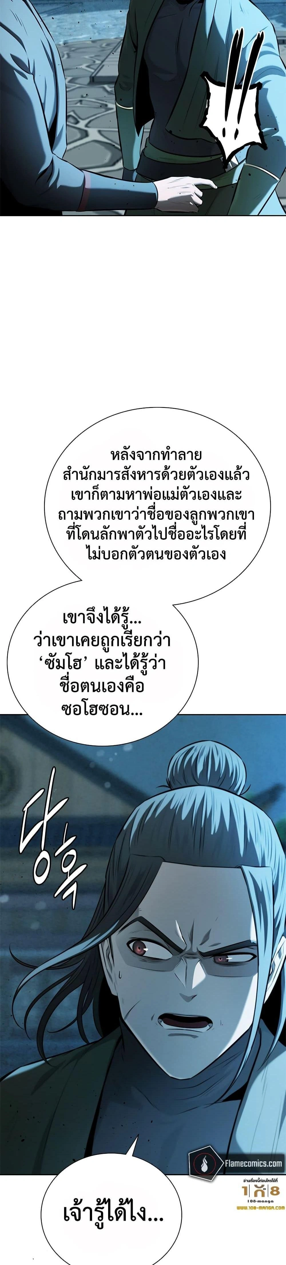 หน้าที่ 34