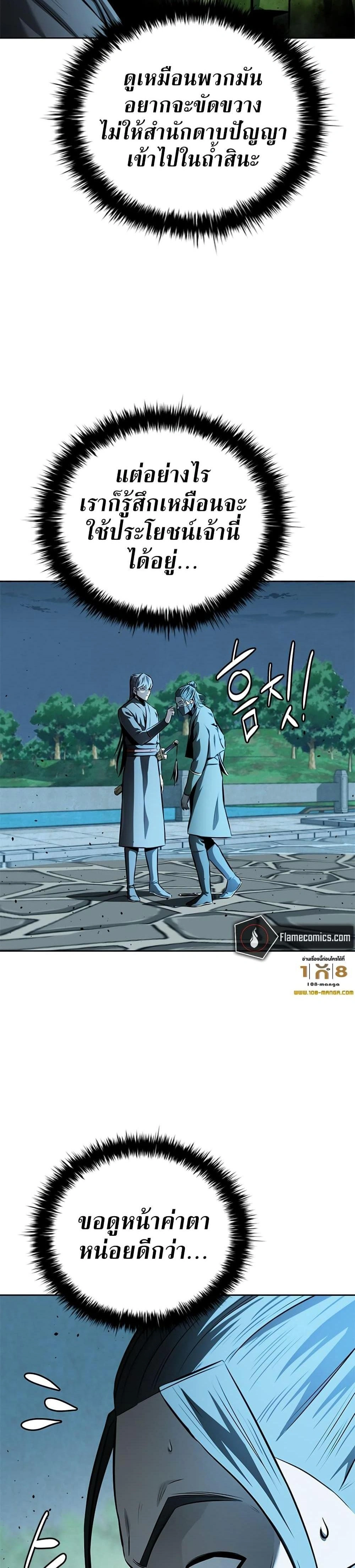 หน้าที่ 32