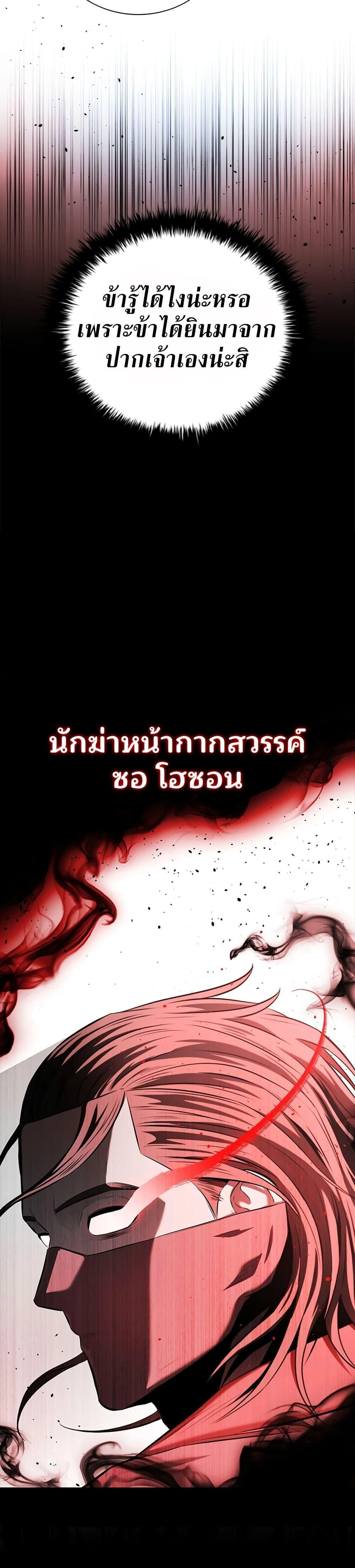 หน้าที่ 35