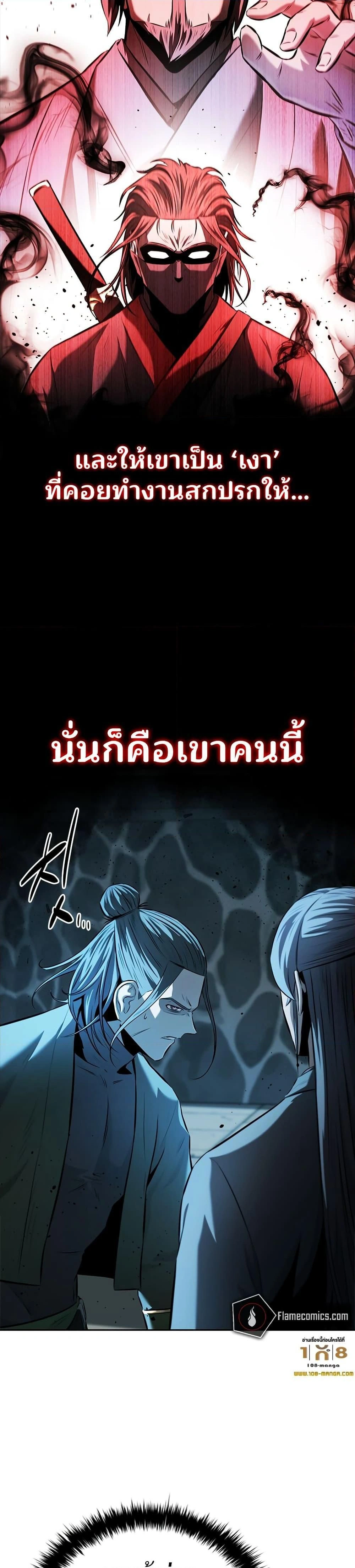 หน้าที่ 37