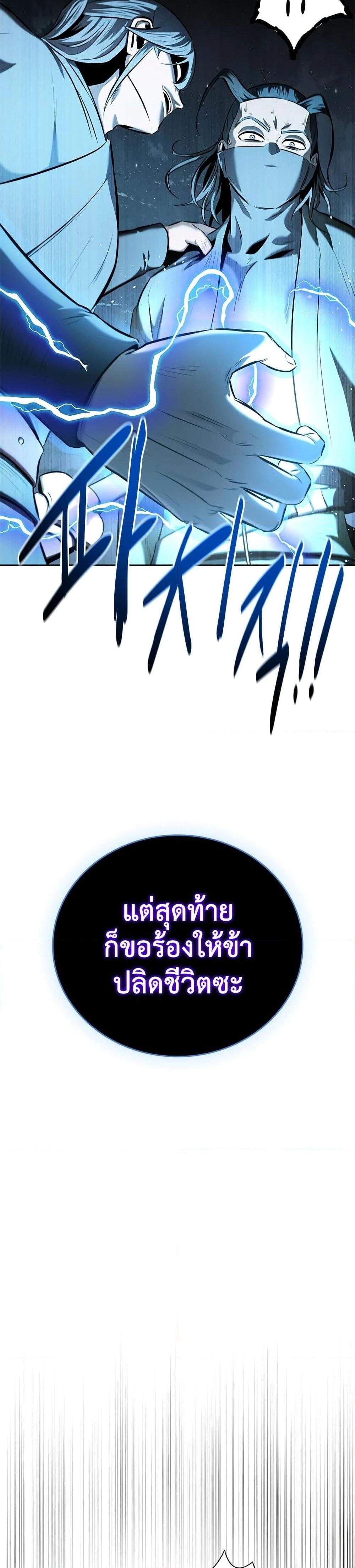 หน้าที่ 30
