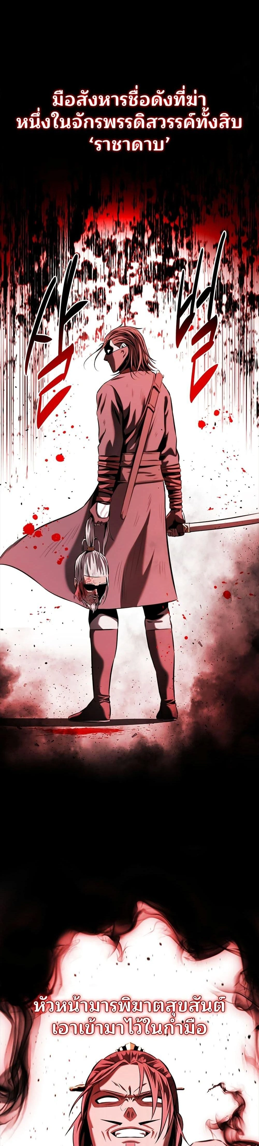 หน้าที่ 36