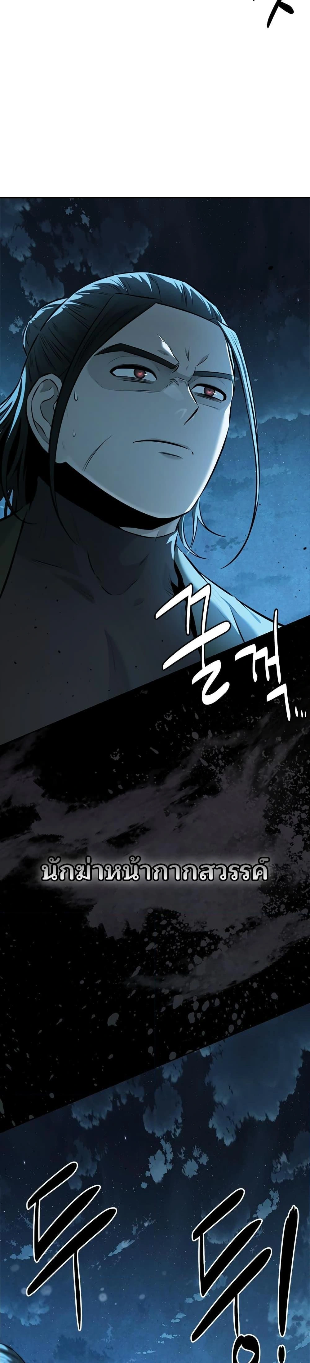 หน้าที่ 39