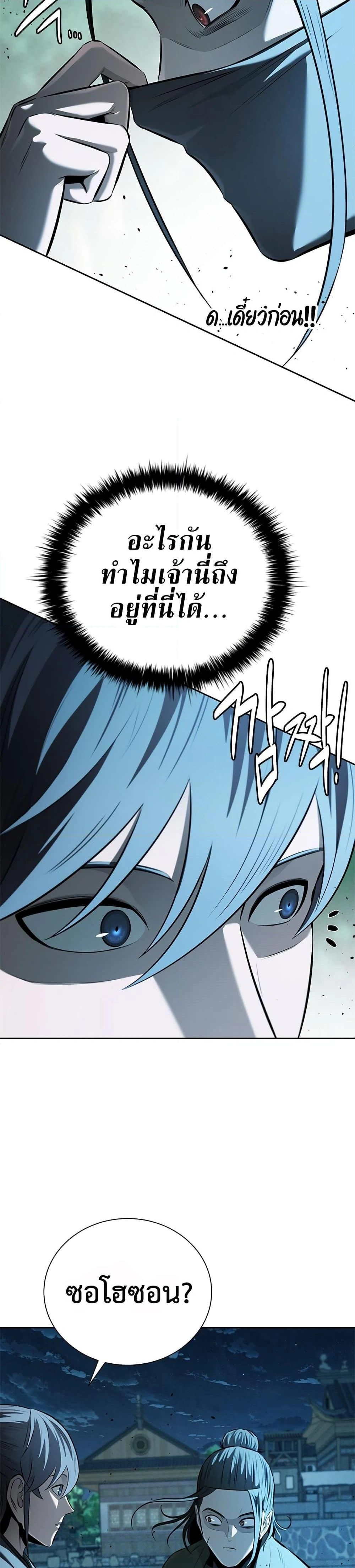 หน้าที่ 33