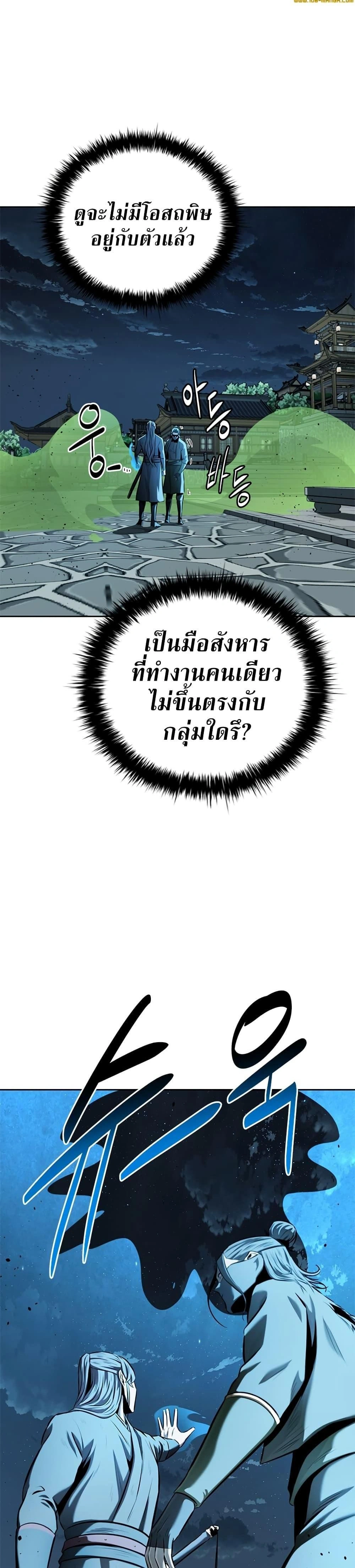 หน้าที่ 27