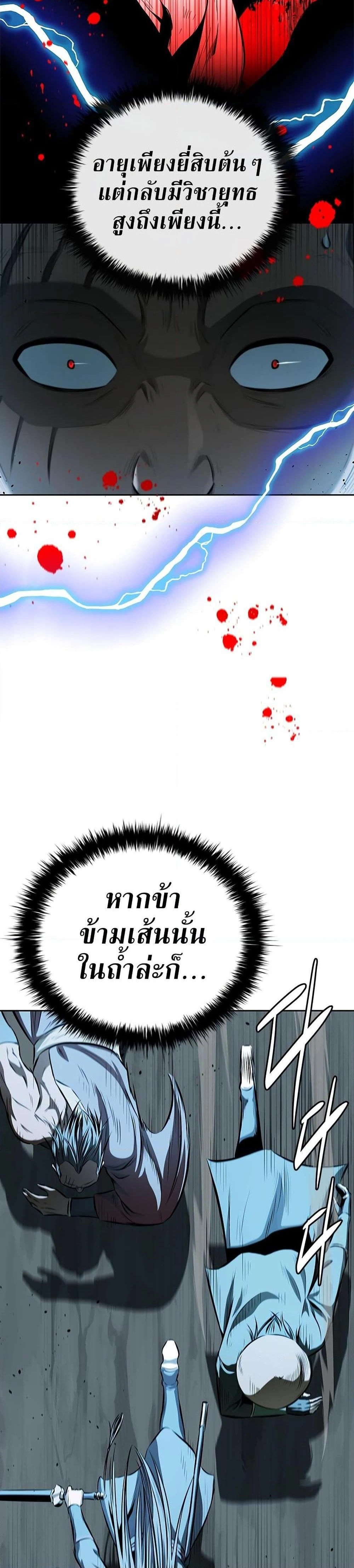 หน้าที่ 38