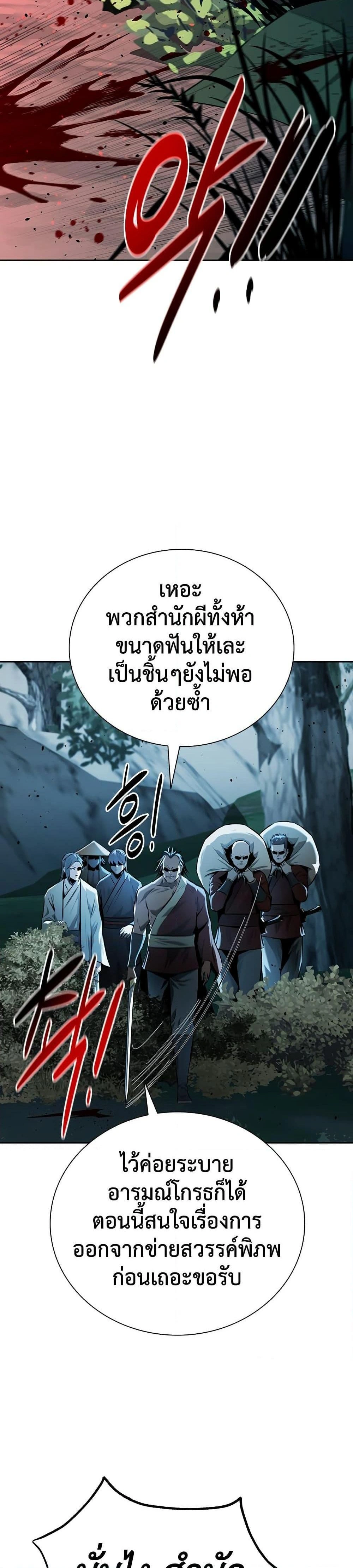 หน้าที่ 34