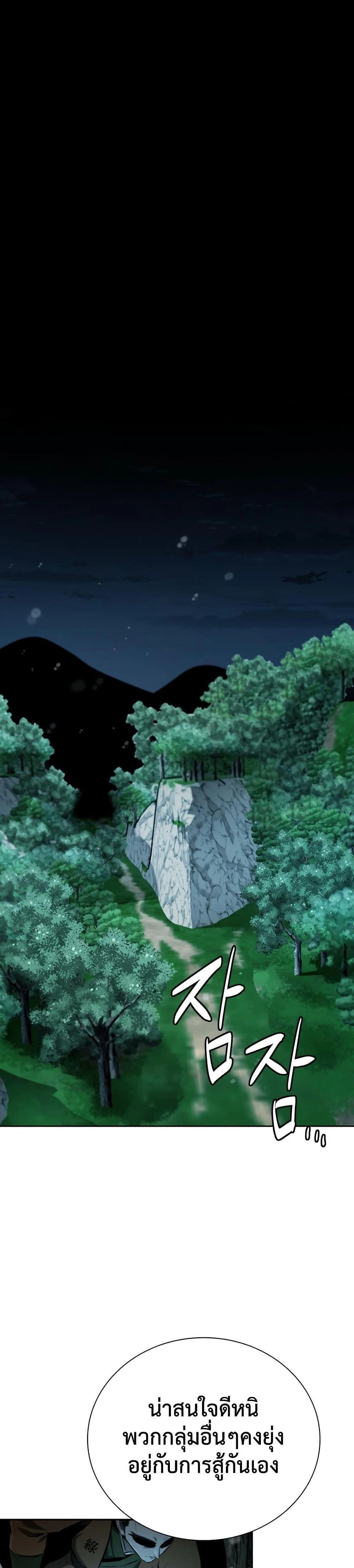 หน้าที่ 30