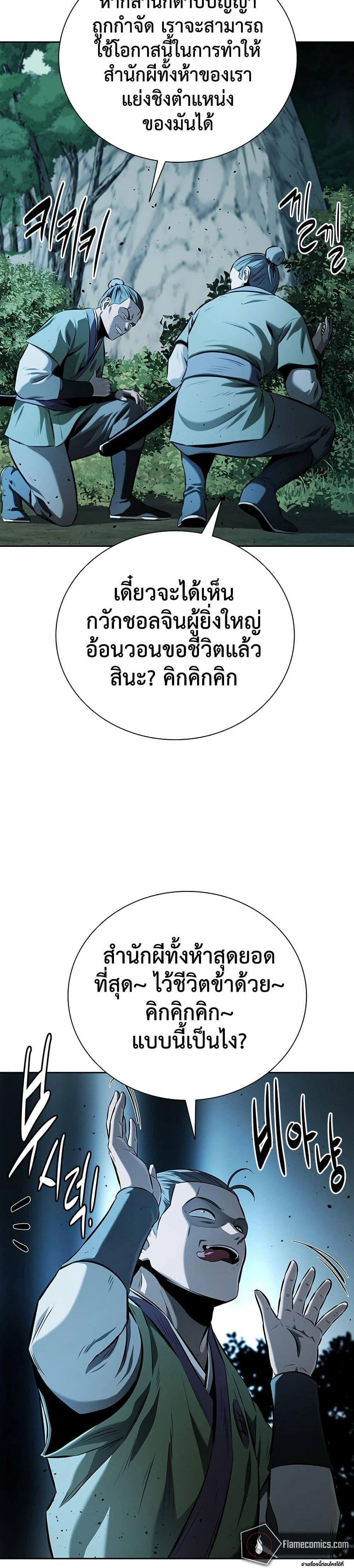 หน้าที่ 32