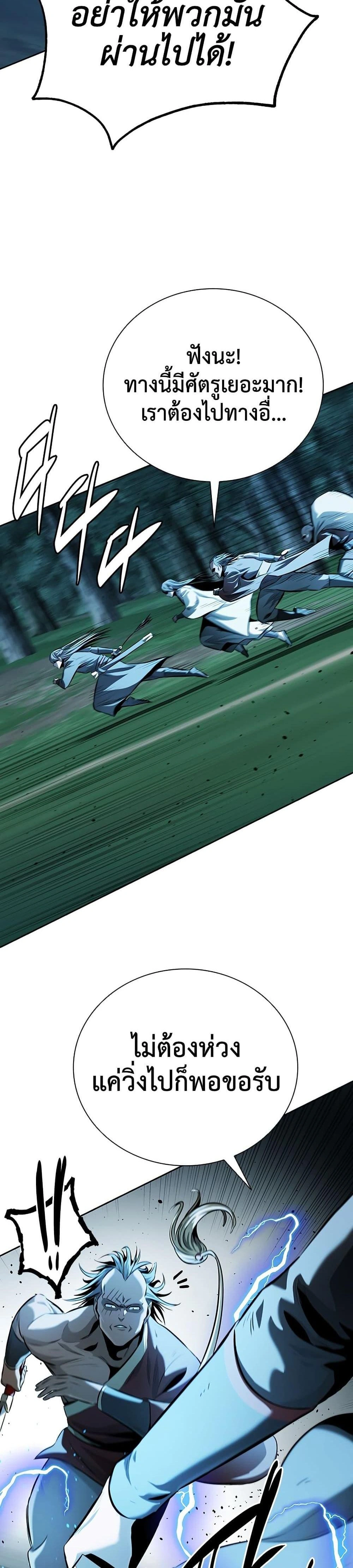 หน้าที่ 36