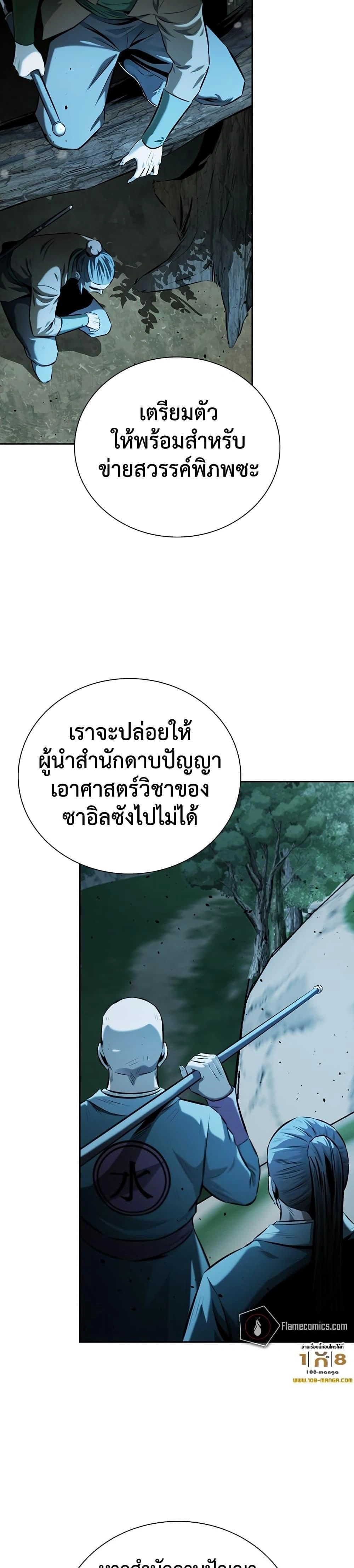 หน้าที่ 31