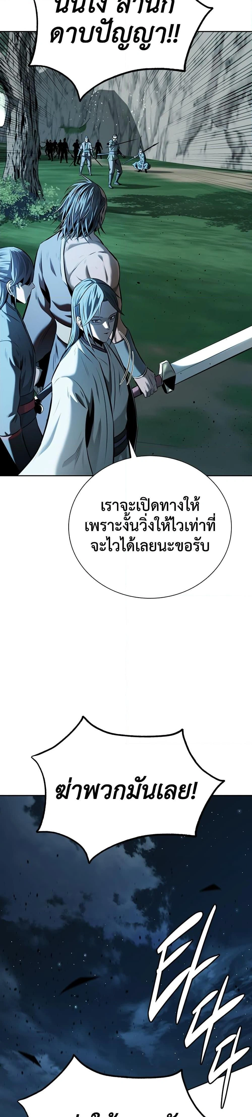 หน้าที่ 35