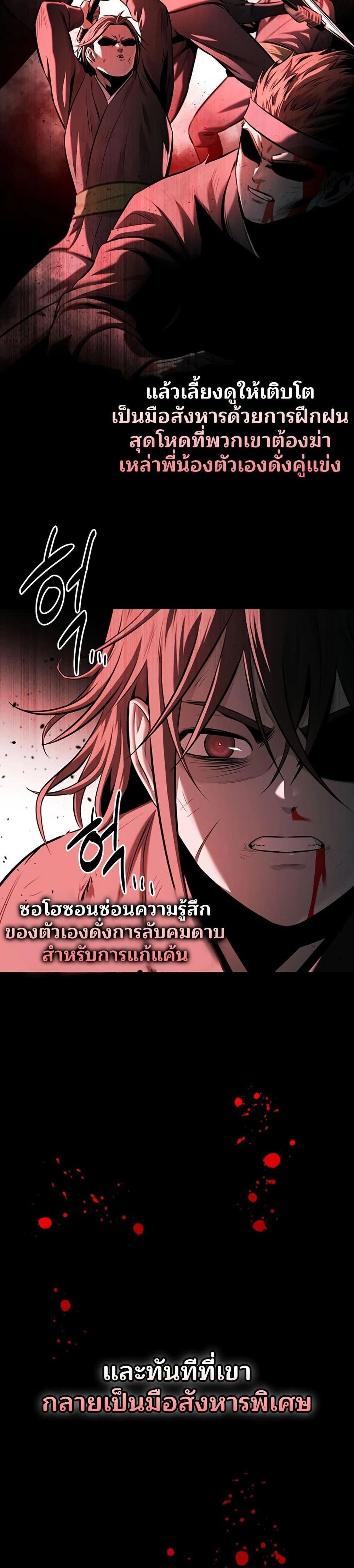 หน้าที่ 2