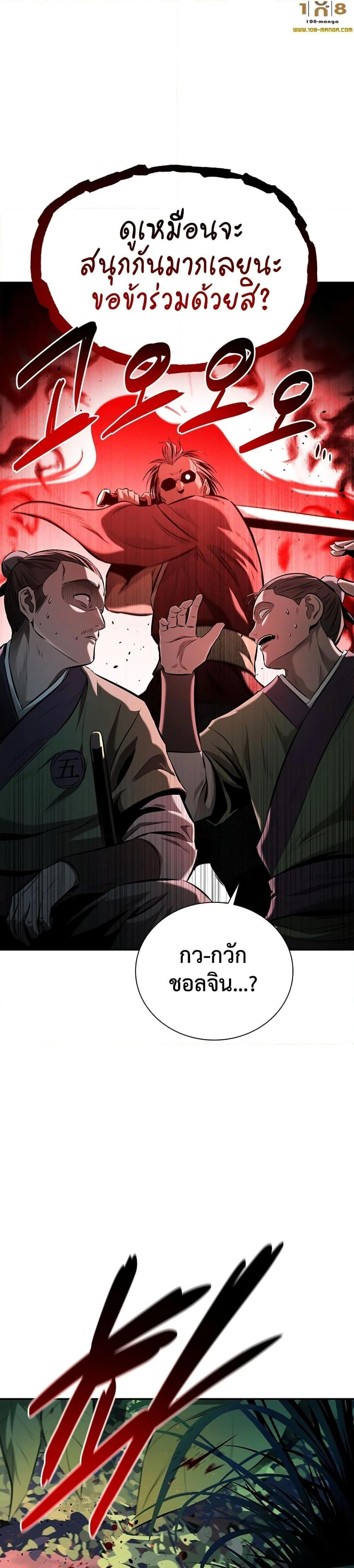 หน้าที่ 33